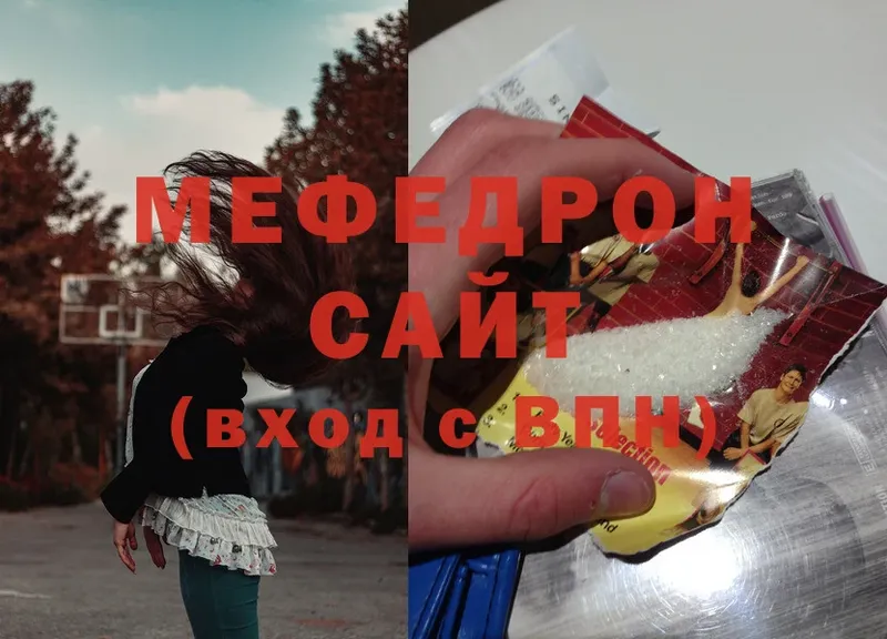 МЕГА маркетплейс  наркошоп  Краснозаводск  МЯУ-МЯУ mephedrone 