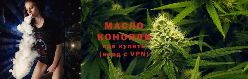 kraken онион  Краснозаводск  Дистиллят ТГК THC oil 